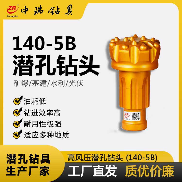 140-5BL(fng)@^(fVVFVˮSúV