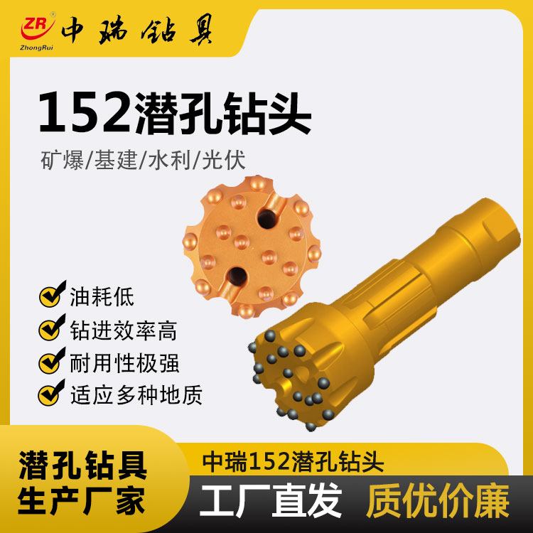 L(fng)152@^@Vɽ_ɣˮʩ