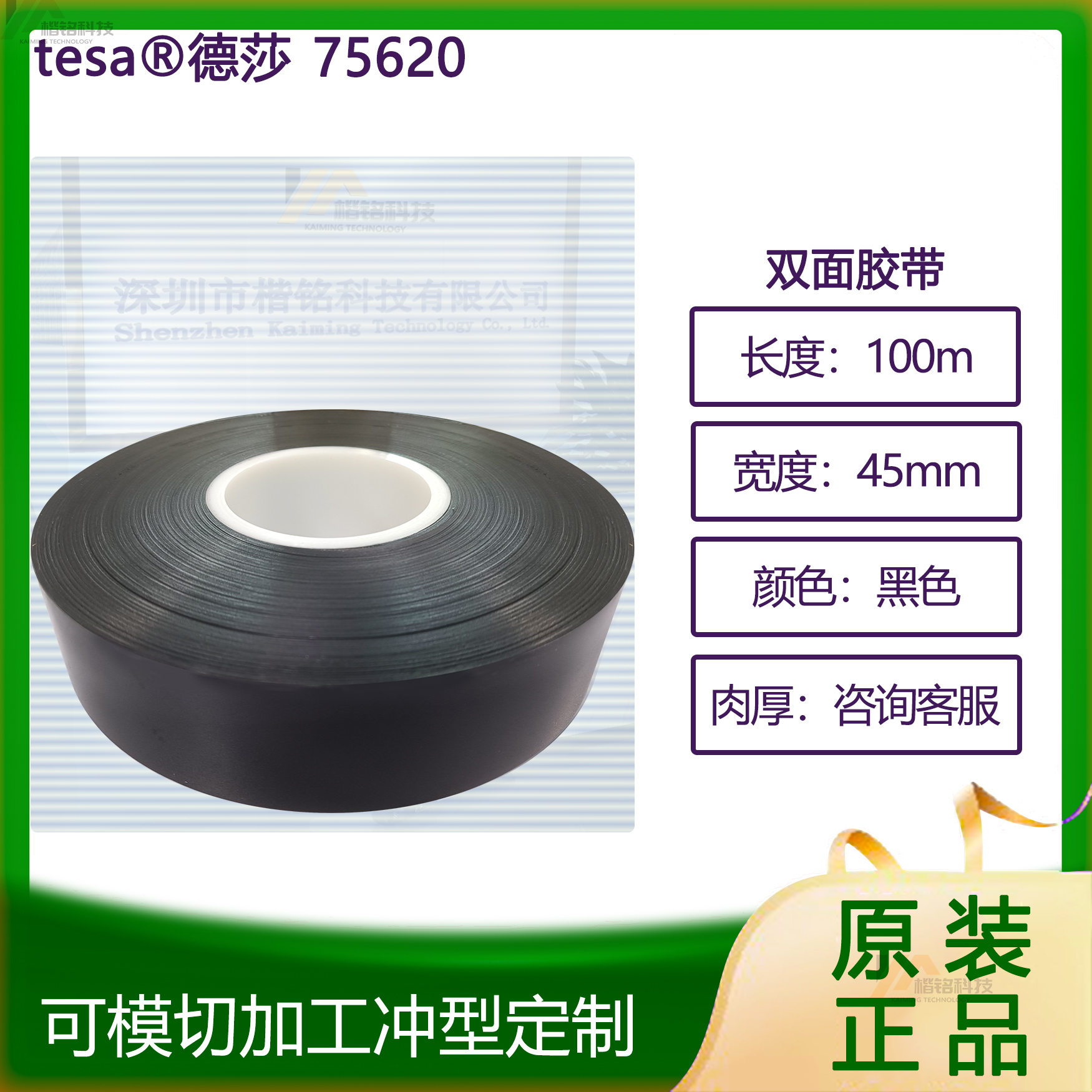 tesaɯ75620pzɫϩzֱ팣ճӺͿ