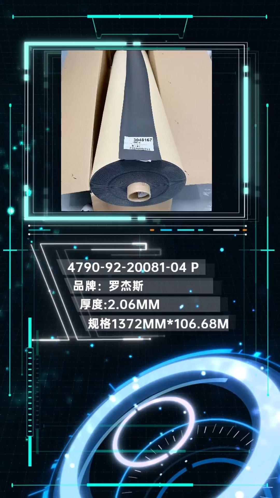 _˹4790-92-20081-04P2.06mm۰ģЛ_