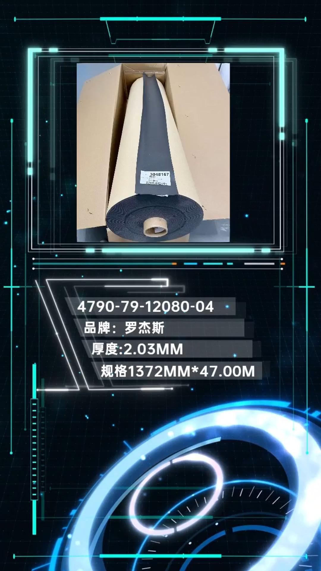 _˹4790-79-12080-04۰ģЛ_ͺȣ2.03MM