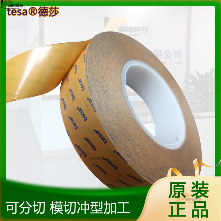 TESA68585pzɯ68585͸PETpzr(ji)(yu)ģмӹ