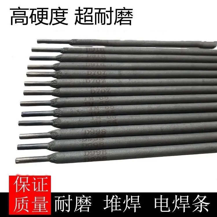 E7018ͺϽ䓺lĥLNۺ²