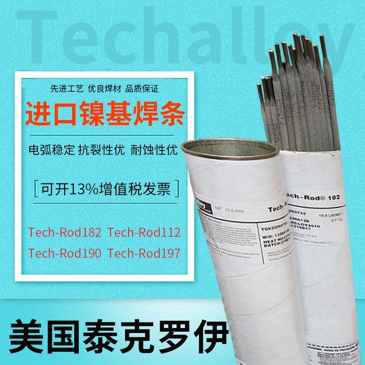 ̩_Tech-Rod141ENi-1懻Ͻ𺸗lF؛²