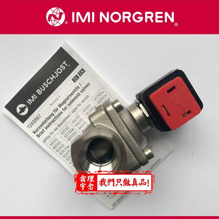 BuschjostT82960ϵгmy8296600.6176.02401