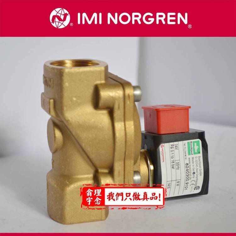 NORGREN\/Z{(dio)yR18-B05-RGLA