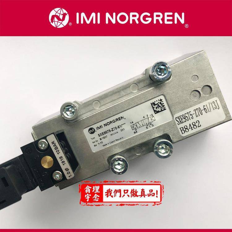 SXE9575-Z70-60NORGRENװ尲bySXE9575-7061808113J23N