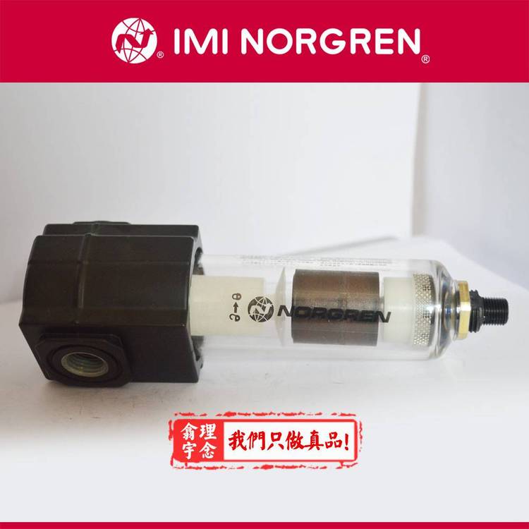 F72G-2AN-AL3NorgrenӢZͨ^V2AD\/2GD\/2GNAL1\/AL2