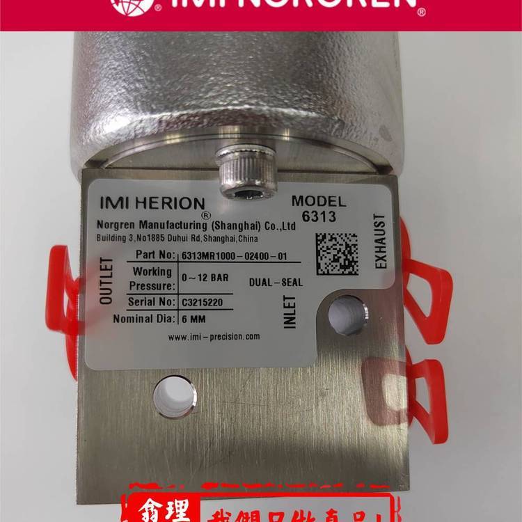 NORGREN늴y6313ϵ-6313MR1000-02400-01