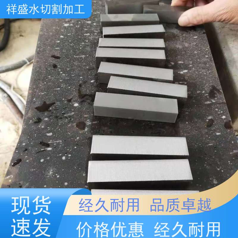 Vݳ߉ˮиӹʢˮиCи⁰幝ܭhЧʸ