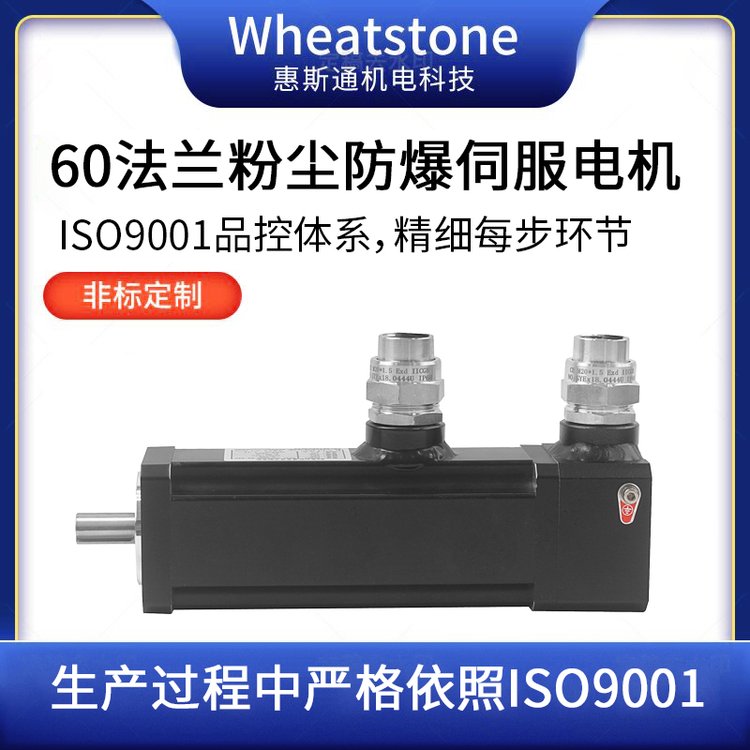 60mۉmŷ늙C(j)ISO9001Ʒwϵŷ늙C(j)(yn)ISO9001a(chn)ŷ늙C(j)