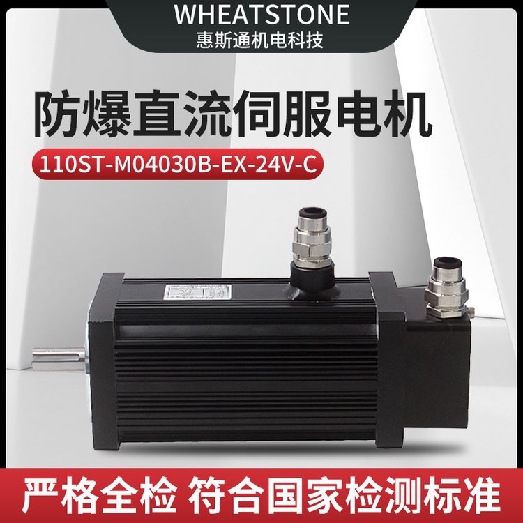 1.2KWֱŷ늙C(j)11024V˹ͨŷ늙C(j)һһ