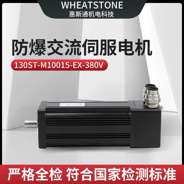 (yng)1.5KW˹ͨŷ늙C(j)a(chn)130ϵЇa(chn)ŷ늙C(j)380V