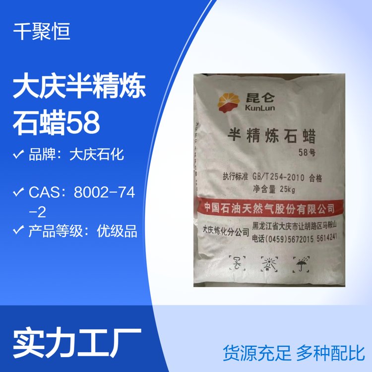 뾫ʯϞ58̖ʯƷ25KG̑BwϞc56