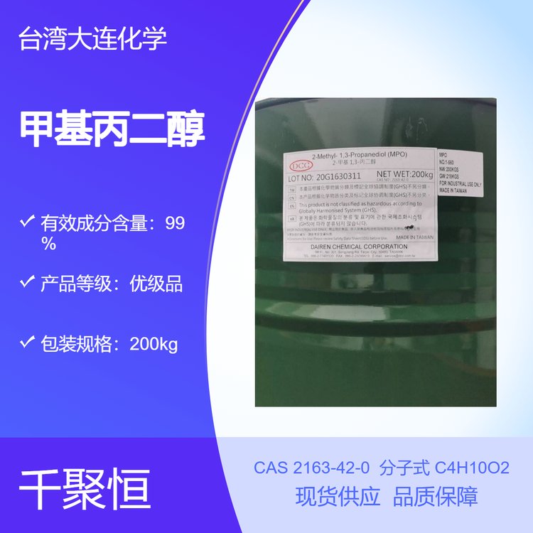 _Bԭb98׻CAS2163-42-0F؛ֱȫɰl