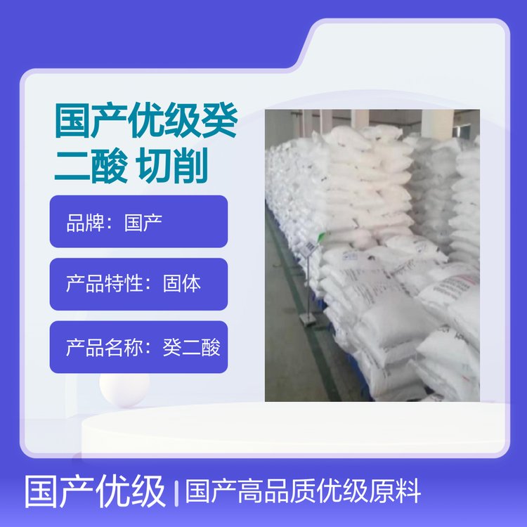 aƷҺԭCAS111-20-6߼99.9w