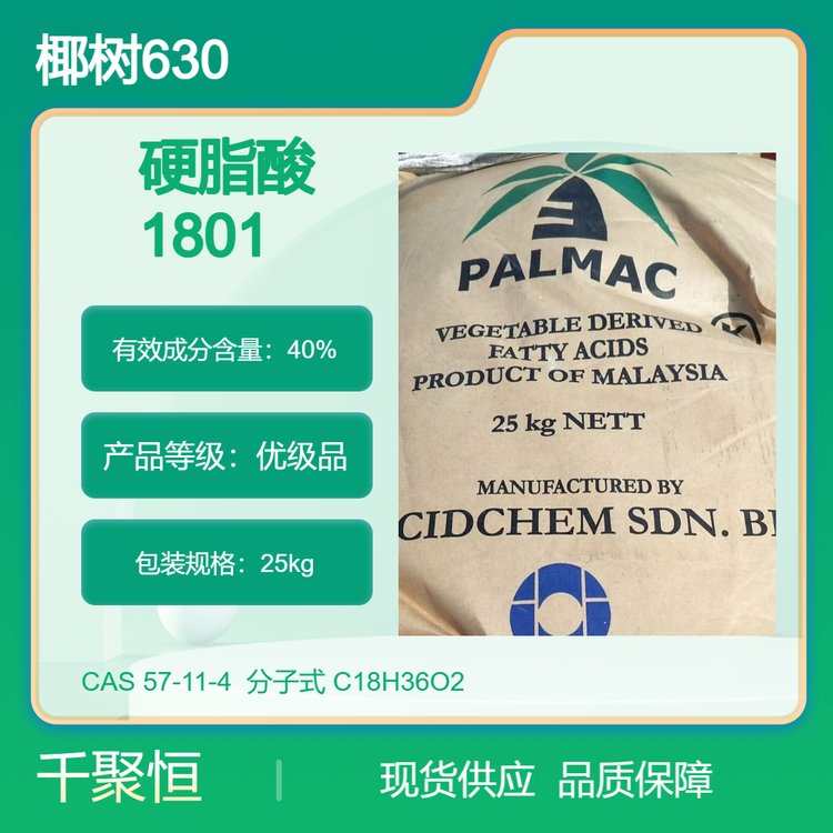 Ӳ֬1801Ҭ630RMzÓģ