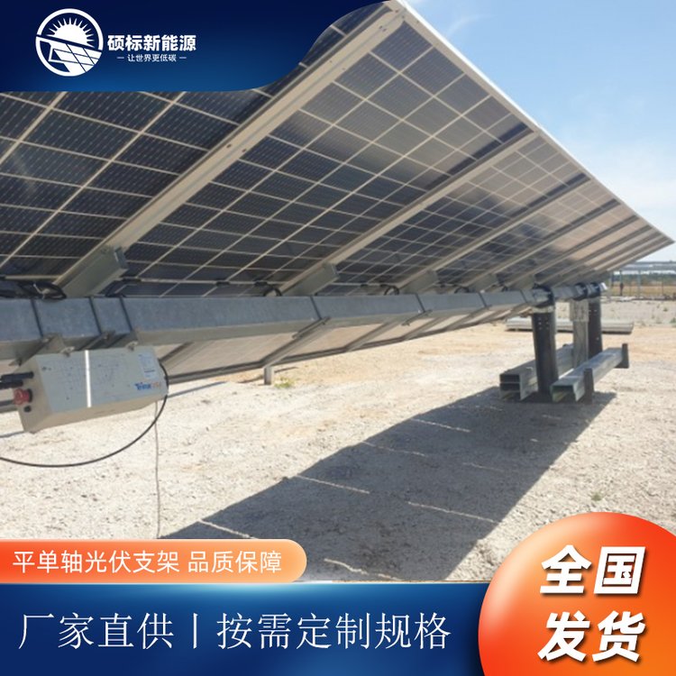 TԴa(chn){(dio)(ji)D(zhun)ӵĹ֧ƽS