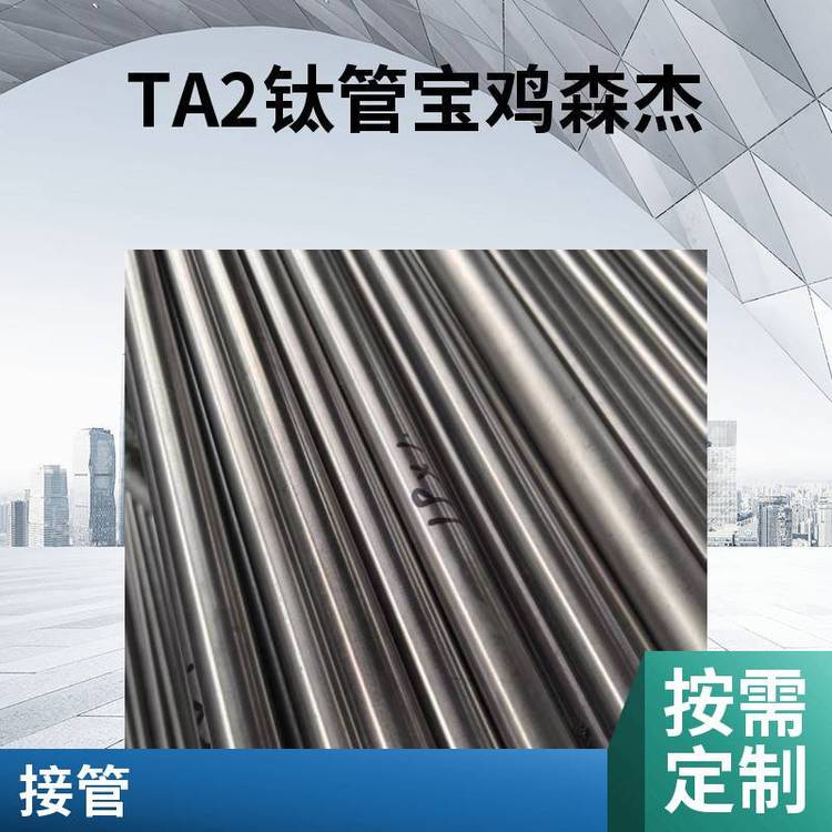 06Cr25Ni20Si2䓹ܡxTopܡ2520ݔú܏^ӹ