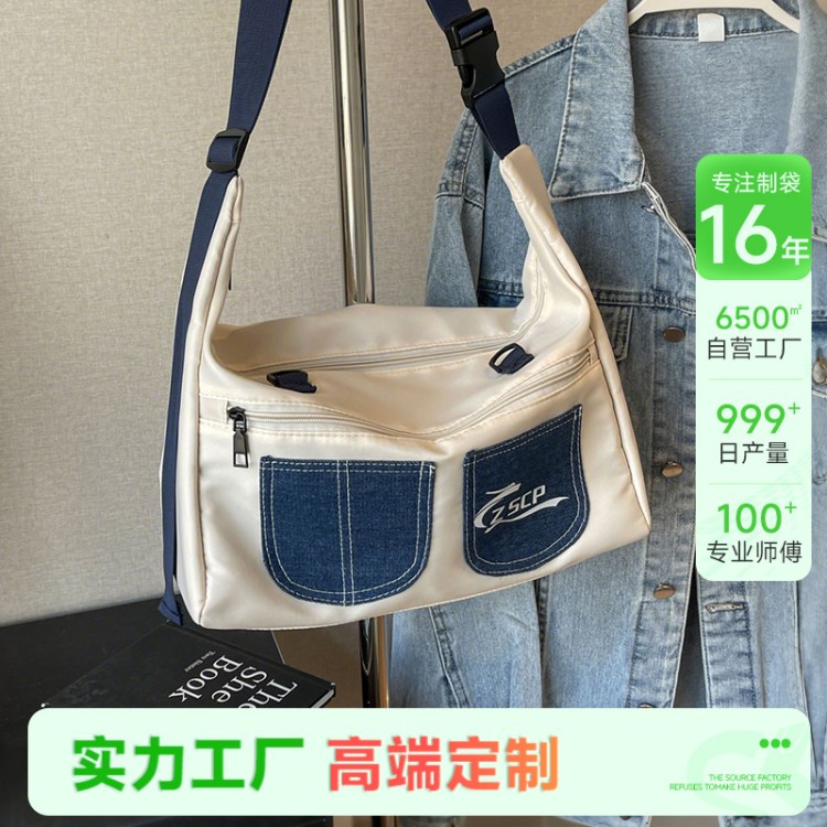 ŮͬбμˮӺƴɫlogoOӋSl