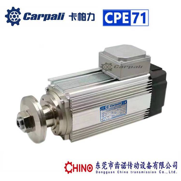 CARPALIи늙C(j)CPEAƬ늙C(j)CPE71MB2HPE71LB2