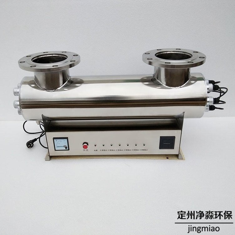 ⾀^ʽ⚢OhJM-UVC-80