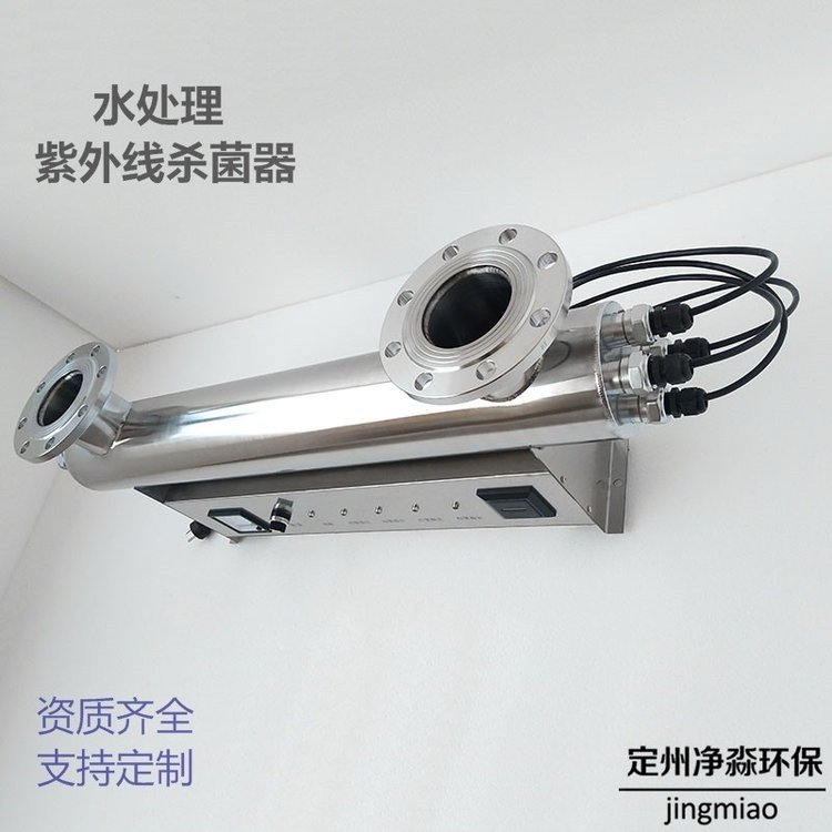 ΃⾀JM-UVC-75ͷB͸ךOɶ