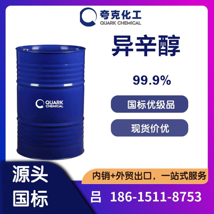 Ͱb(yng)xSҹI(y)2-һ܄104-76-7