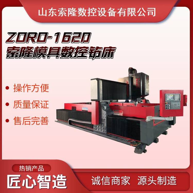 ¡a1600*2000T@Էĳˮ