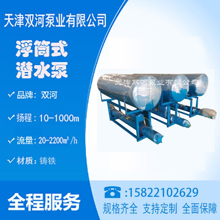 pӏSҶ༉ͲSH500QJF1250-120\/4ڏƯʽˮ