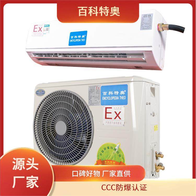 ٿ؊W1ƥ{BFKT-2.6wʽ{CGB\/T3836˜