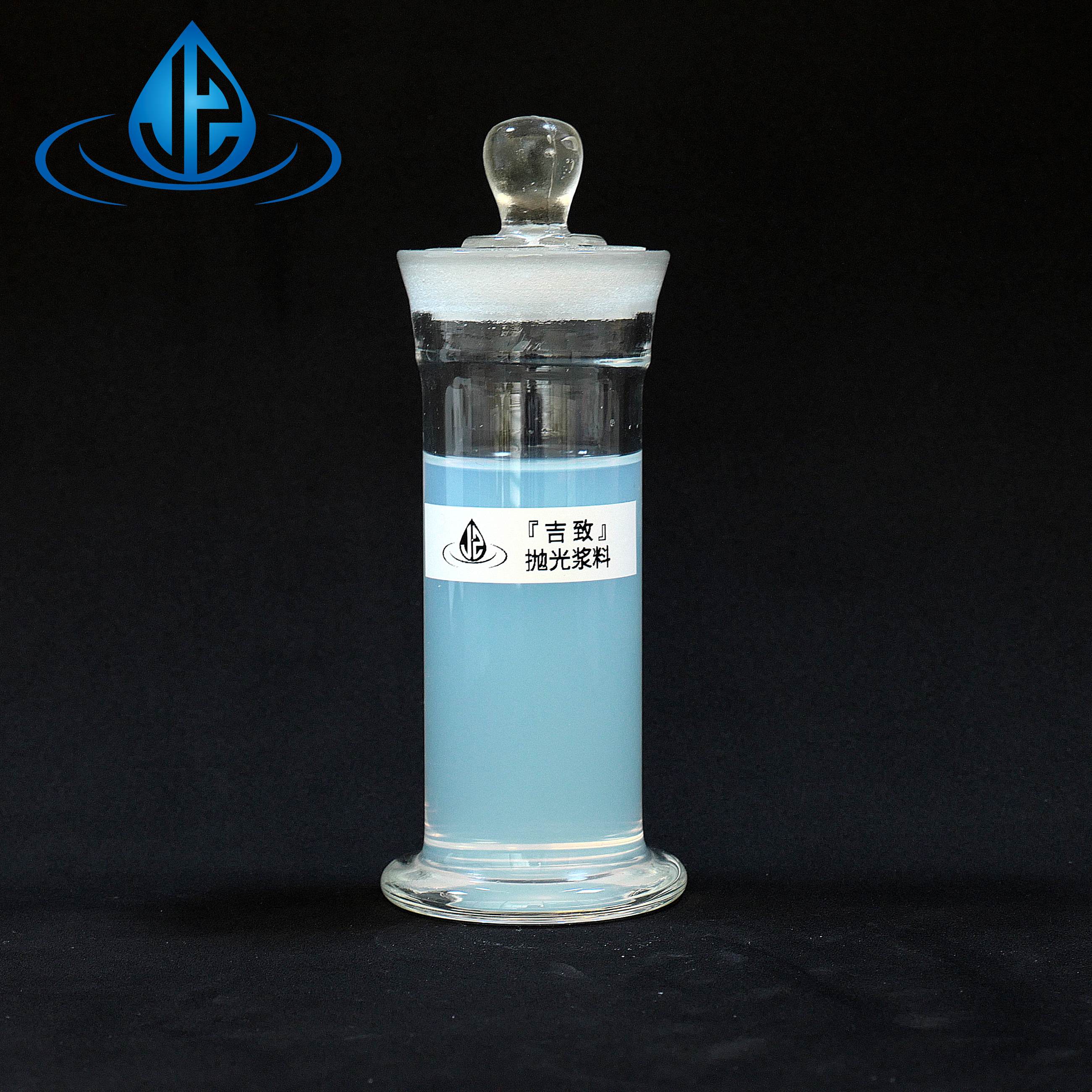 ӹƬr\/辧AҺ{ϜpCMPĥҺslurry