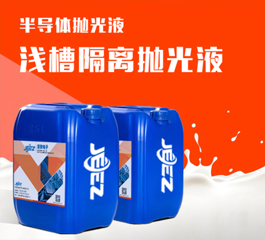 STI\۸xW(xu)C(j)еҺCMP·slurry