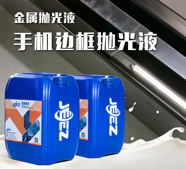 AL2O3XٲP䓒ҺCMPCеRLOGOslurry