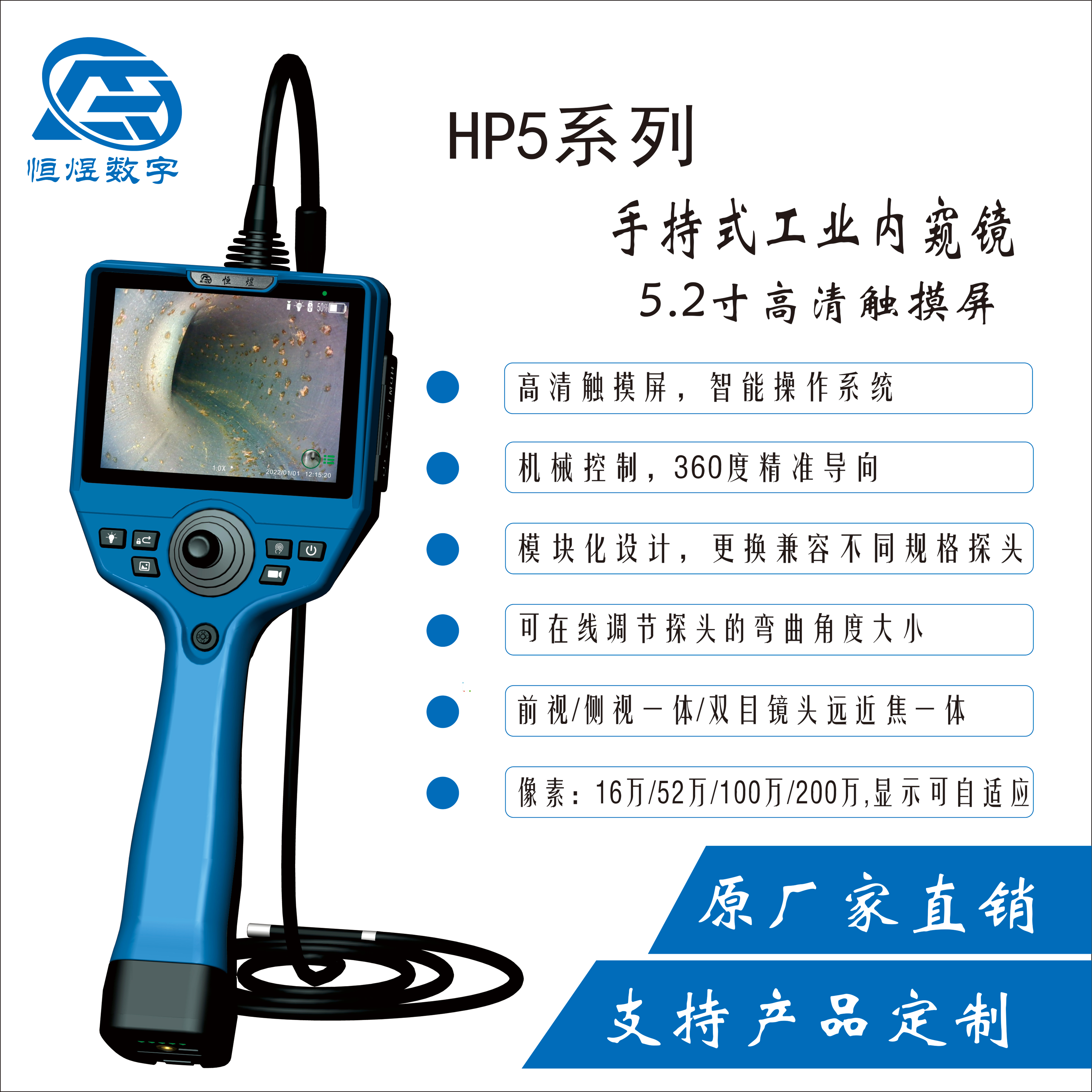 ֳʽ̽x-5.8mm͸ߜغհlәCzyҕlȸQRɶ