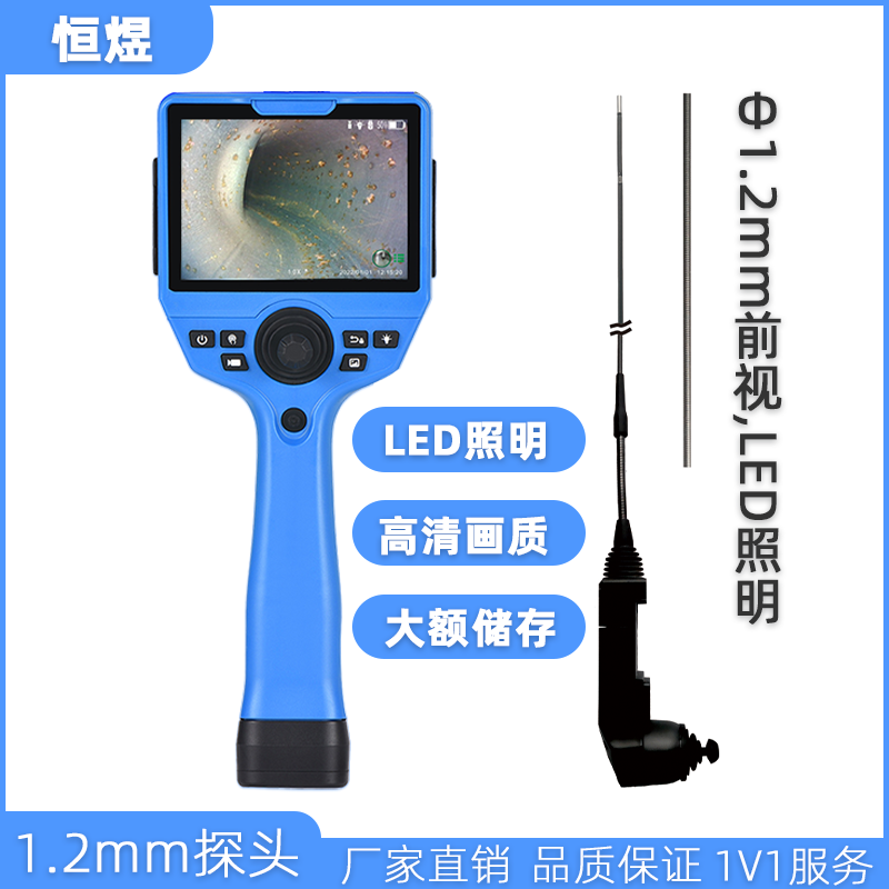 HP5ϵֱ1.2mmС׏zyIȸQR宋|ҕlܵR