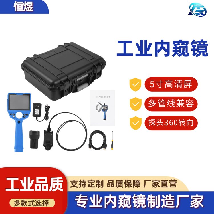 1.6\/2.4\/2.8mmֳʽIȸQR͸ߜعܵp-偠tzyϔ