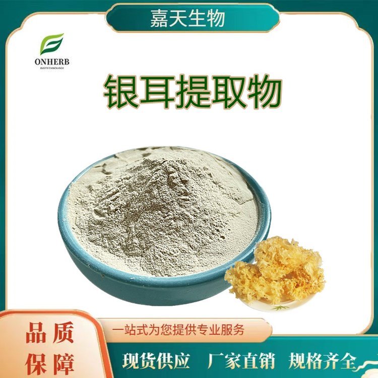 yȡ101ˮyۺyʳƷSҬF(xin)؛1KG]