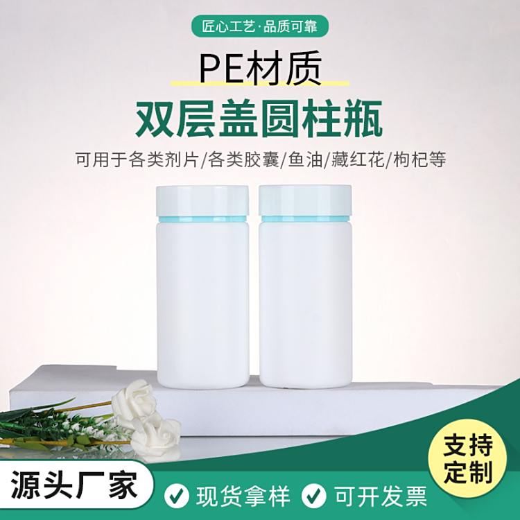 150mlɫֱͲǧƿpet}Ƭ޾Scpwpɫvcbƿ