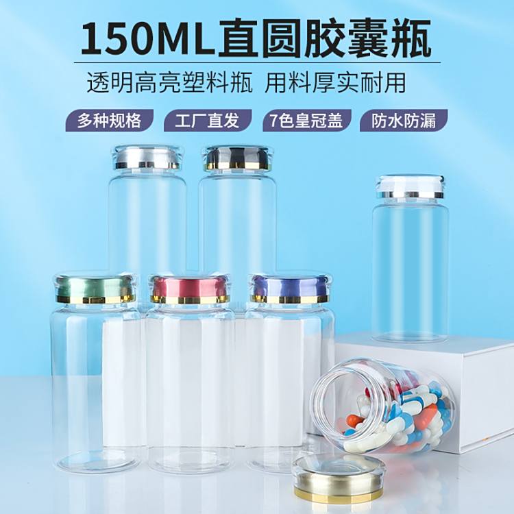 PET150ml͸ƿƷƿzƿˎƿb