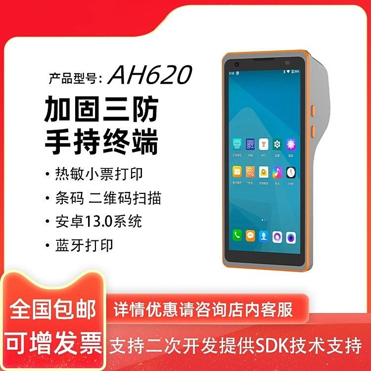 yʽyСƱӡPDAֳֽK˗laSaӡһwCNFC{(ln)