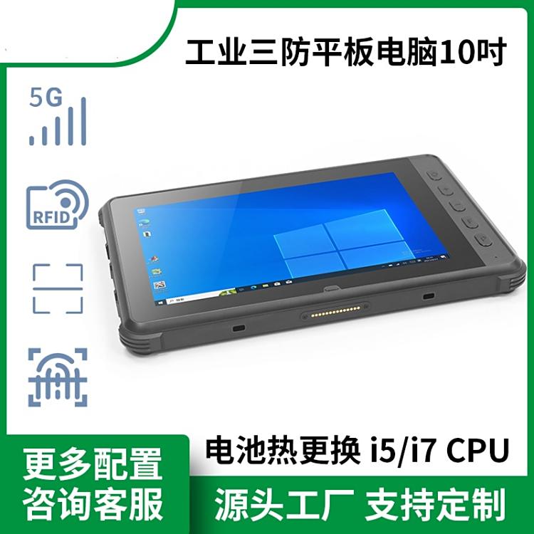 LC1081SIƽ10|IP65oi5̎ƽX