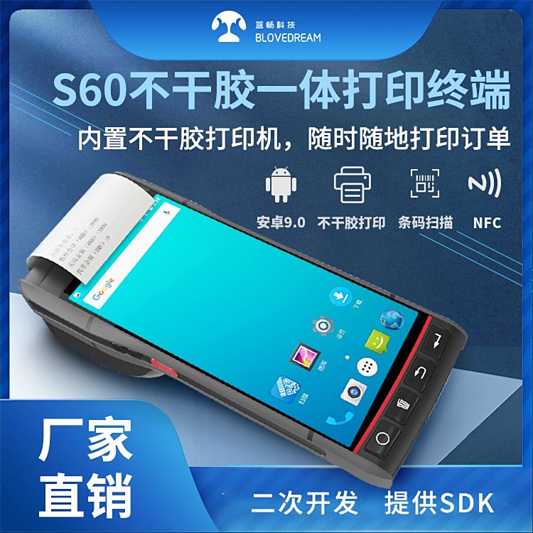 {(ln)S60A4 64GߴaӡһwCֳִӡPDAֳʽlaӡO(sh)