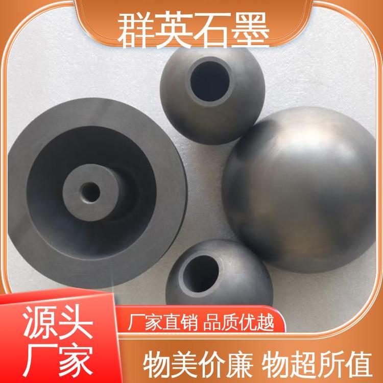 SGLcarbonR7340ߏڽʯYģߵʯī