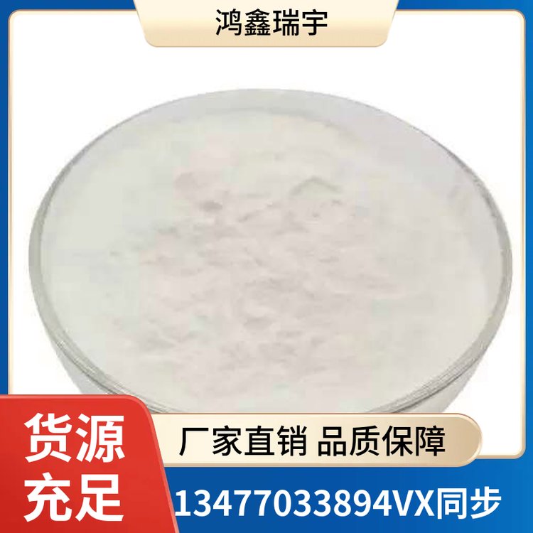 3,5-ȩCAS̖7311-34-4ɫYF؛