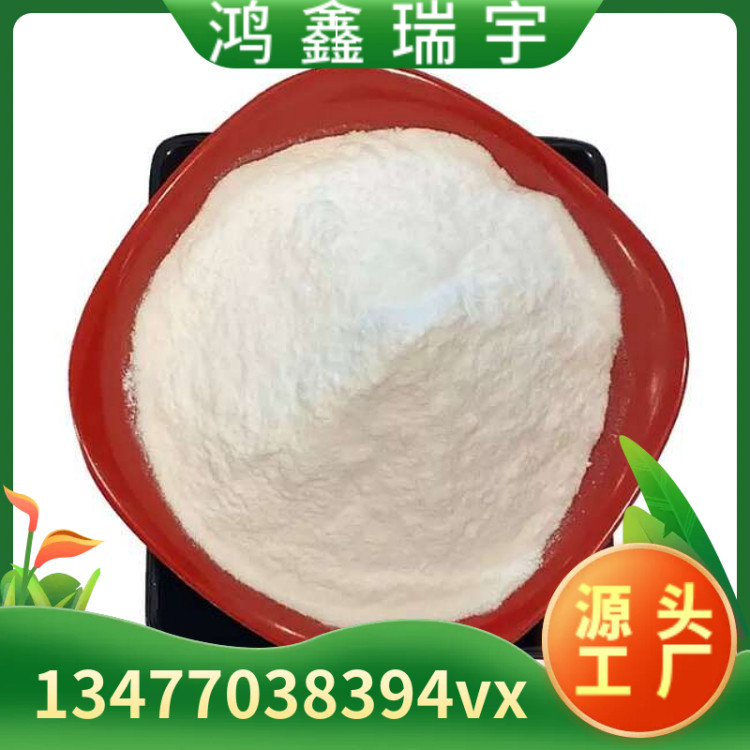 ʯđCAS̖434-13-9ɫĩˎ԰b