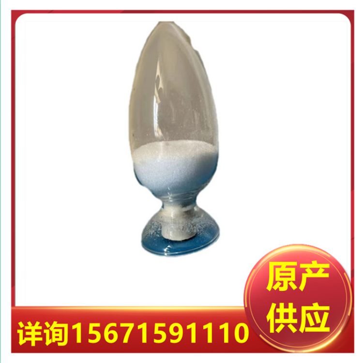 2,4-cCAS̖3177-22-8Ⱦgw