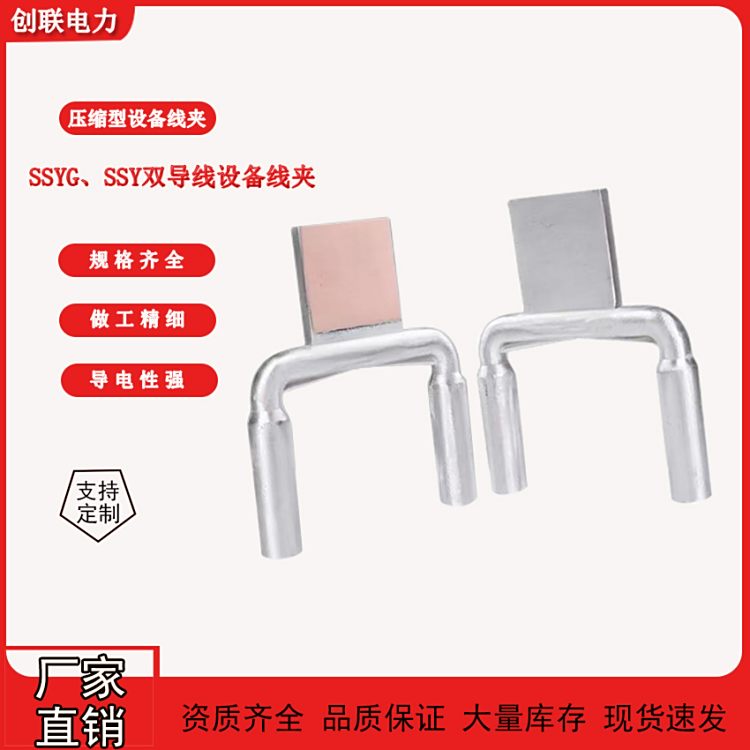 ِpsF~XO侀ASSY\/SSYG-240\/300\/400