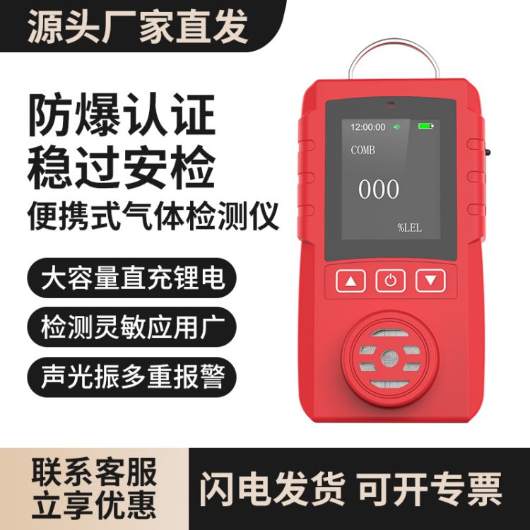 yʽȼwzyxBT-DR650ֳ֚w̽y