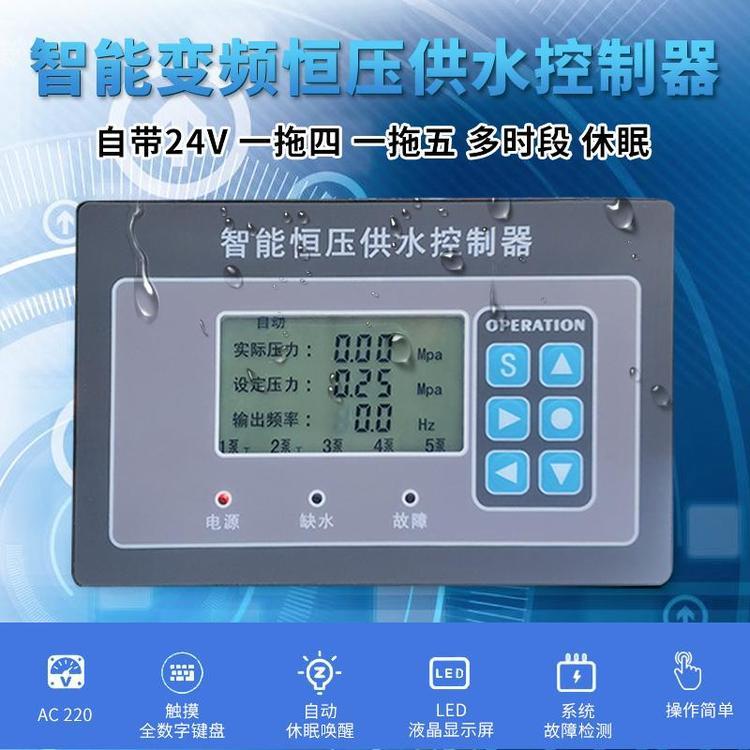 24VԴ׃l1-5_LED\/LCD@ʾ